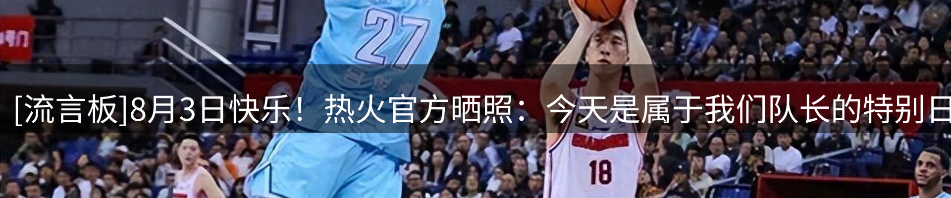龙八头号玩家要闻